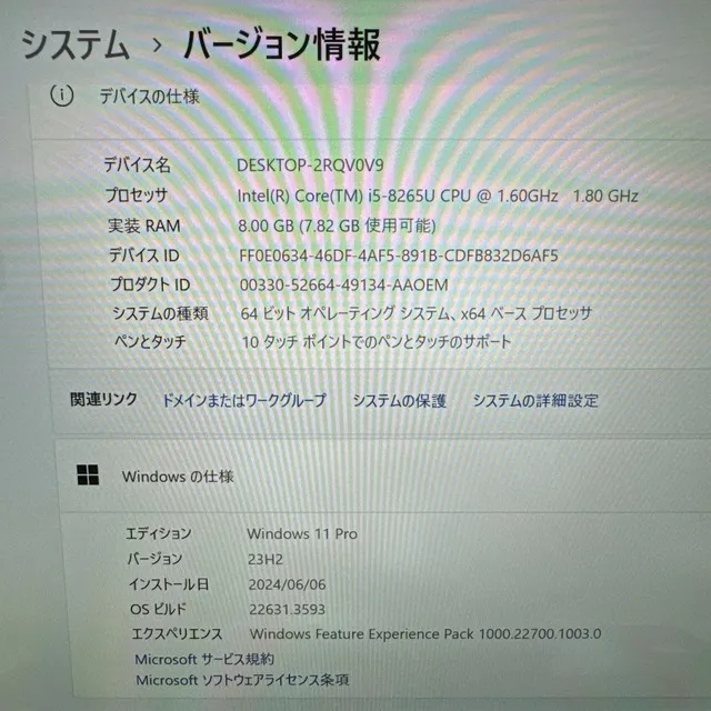 HP Elite Dragonfly☘️i5第8世代☘️メモ8GB☘️SSD256GB【VKHRC2405087】