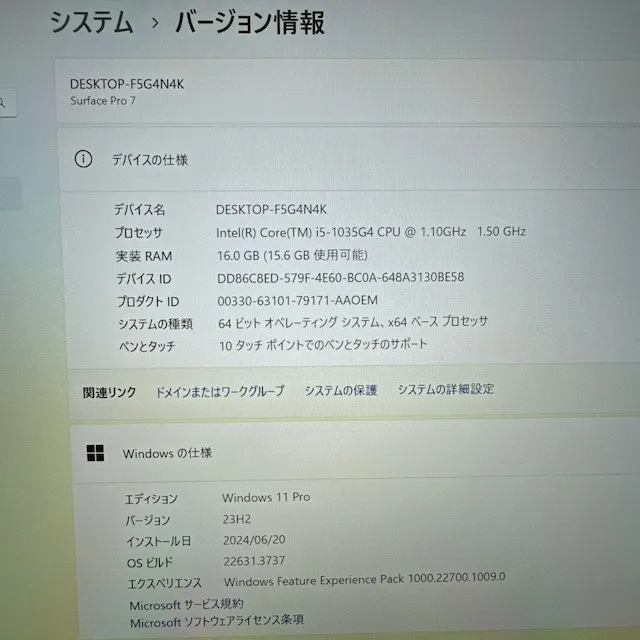 Surface pro 7☘️ メモリ16GB/ SSD256GB☘️i5第10世代【VKHRC2406030】