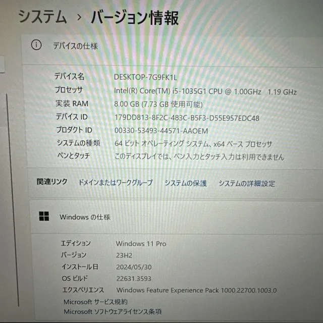 VAIO Pro PG ☘️メモリ8GB /i5第10世代☘️SSD256GB【VKHRC2405053】