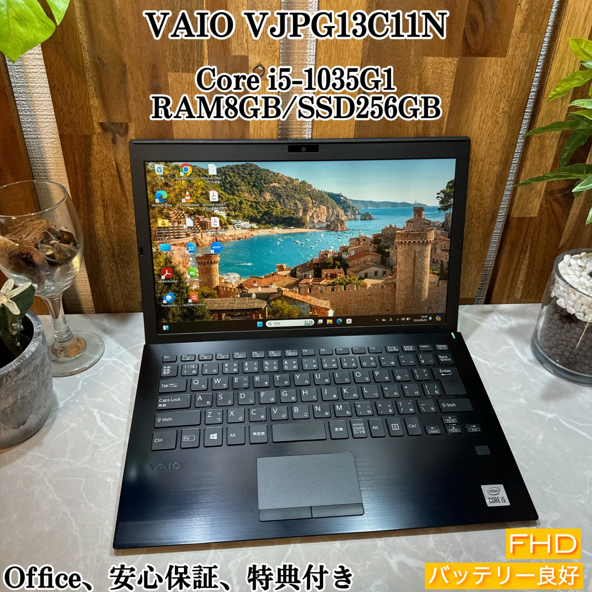 VAIO Pro PG ☘️メモリ8GB /i5第10世代☘️SSD256GB【VKHRC2405053】