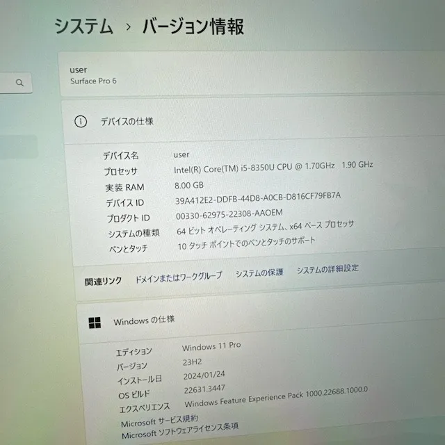 Surface Pro 6 ☘️ i5第8世代☘️メモリ8GB☘️爆速SSD128G【VKHRC2404170】