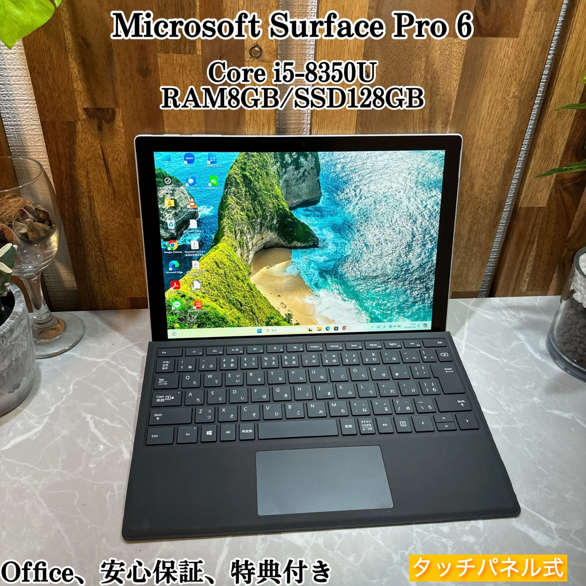 Surface Pro 6 ☘️ i5第8世代☘️メモリ8GB☘️爆速SSD128G【VKHRC2404170】