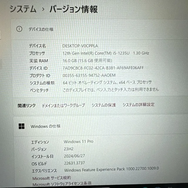 【極美品 2022年式】HP EliteBook 630 G9☘️i5第12世代【VKHRC2406066】