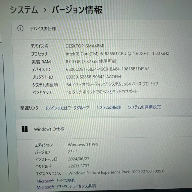 HP Elite Dragonfly LTEモデル☘️SSD256G☘️i5第8世代【VKHRC2406070】