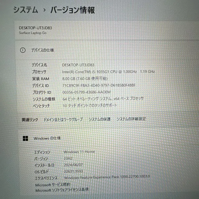 【極美品】Surface Laptop Go☘️i5第10世代☘️SSD128GB【VKHRC2405089】