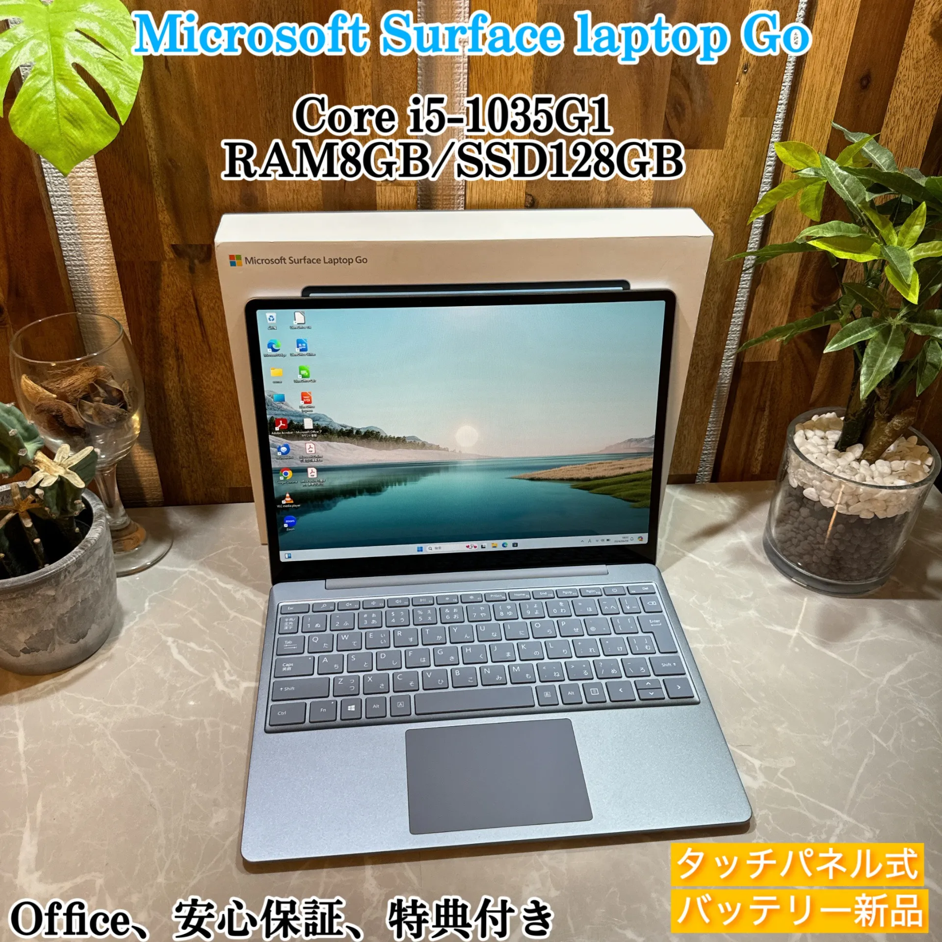 【極美品】Surface Laptop Go☘️i5第10世代☘️SSD128GB【VKHRC2405089】