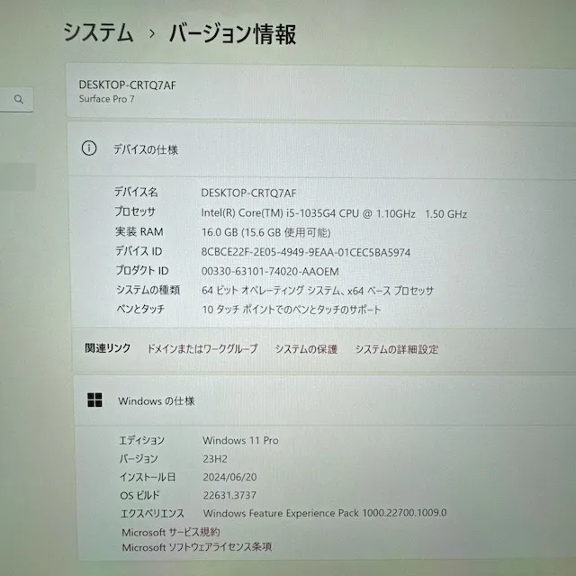 Surface Pro 7☘️メモリ16G☘️i5第10世代☘️SSD256G【VKHRC2406029】