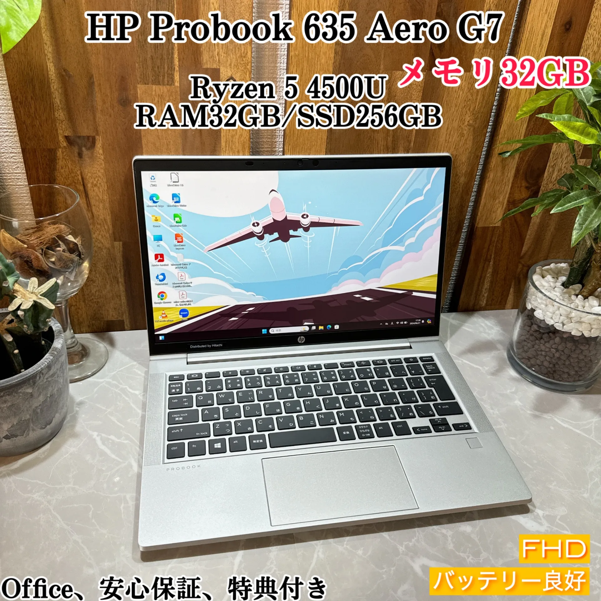 HP Probook 635 Aero G7☘️Ryzen 5☘️メモリ32GB【VKHRC2406036】