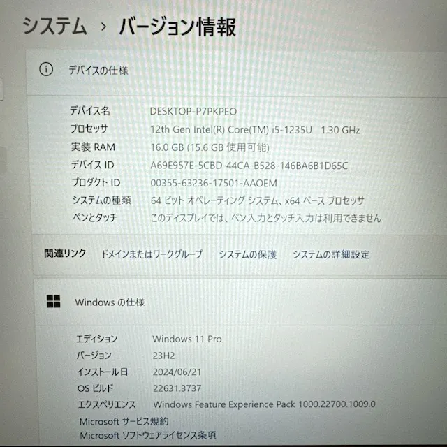 【極美品 2022年式】HP EliteBook 630 G9 ☘️i5第12世代【VKHRC2406035】