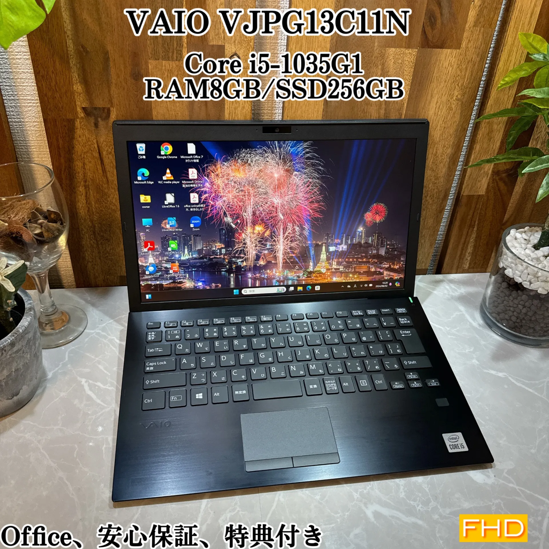 VAIO Pro PG ☘️メモリ8GB /i5第10世代☘️ SSD256GB【VKHRC2405069】