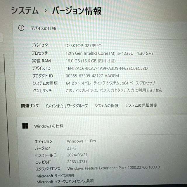 【準新品 2022年式】HP Elitebook 630 G9☘️ i5第12世代【VKHRC2406045】