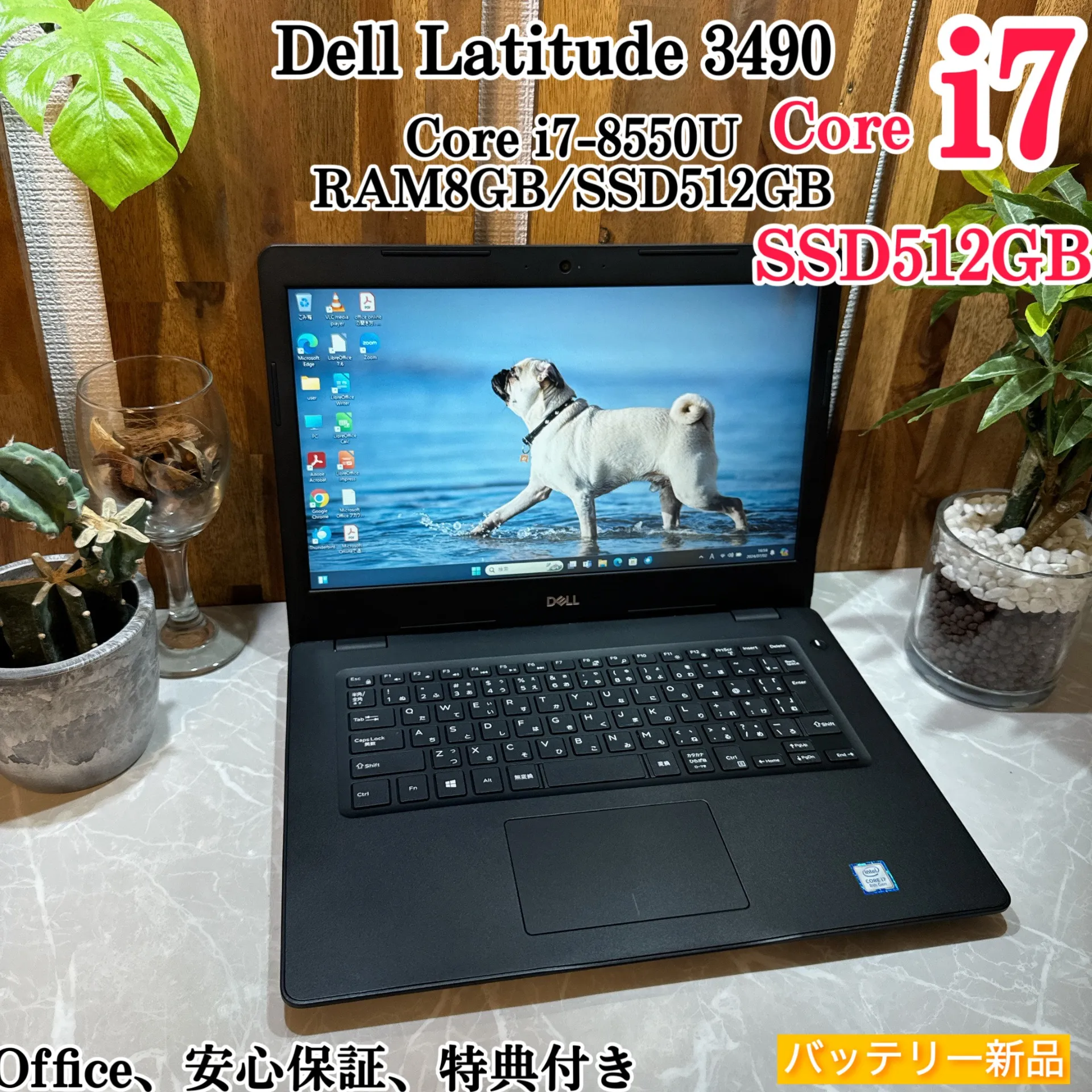 【美品】Dell Latitude 3490☘️i7第8世代☘️ SSD512G【VKHRC2406083】