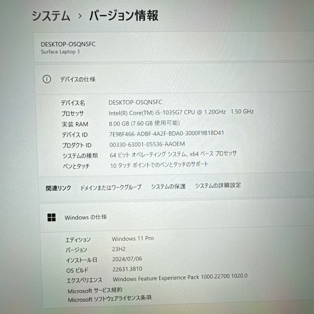 Surface Laptop 3☘️i5第10世代/メモリ8GB/ SSD128G【VKHRC2406116】