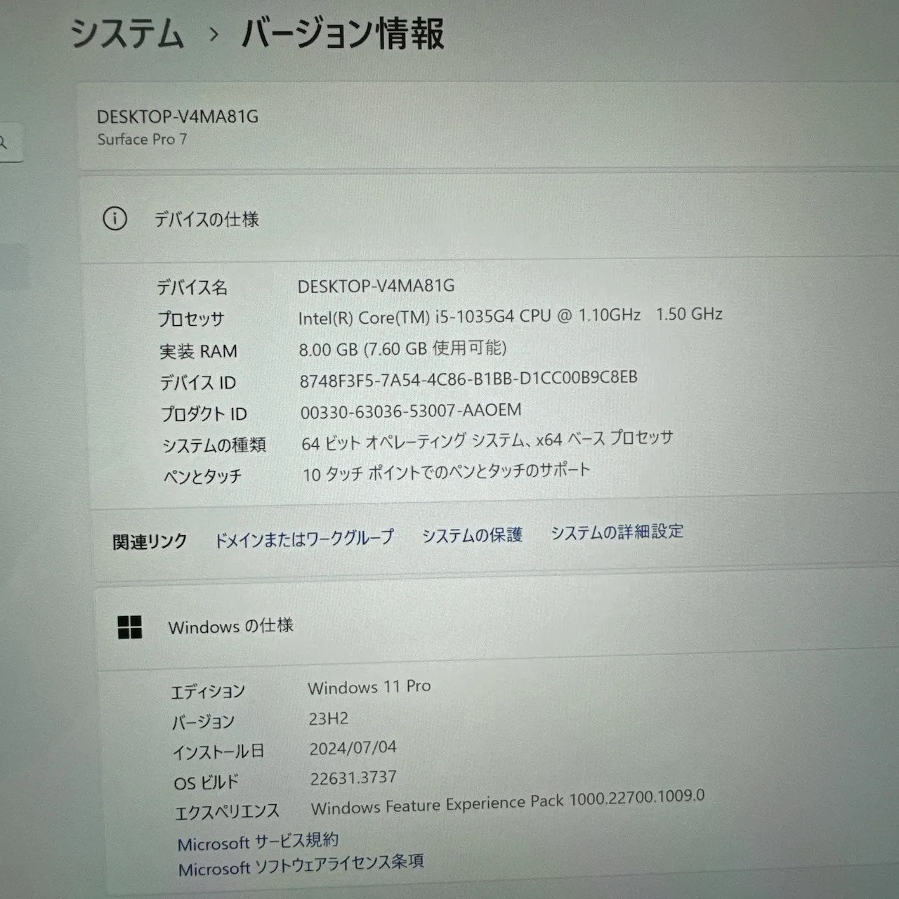 Surface pro7 ブラック☘️i5第10世代☘️SSD256GB☘️メモ8GB【VKHRC2406101】