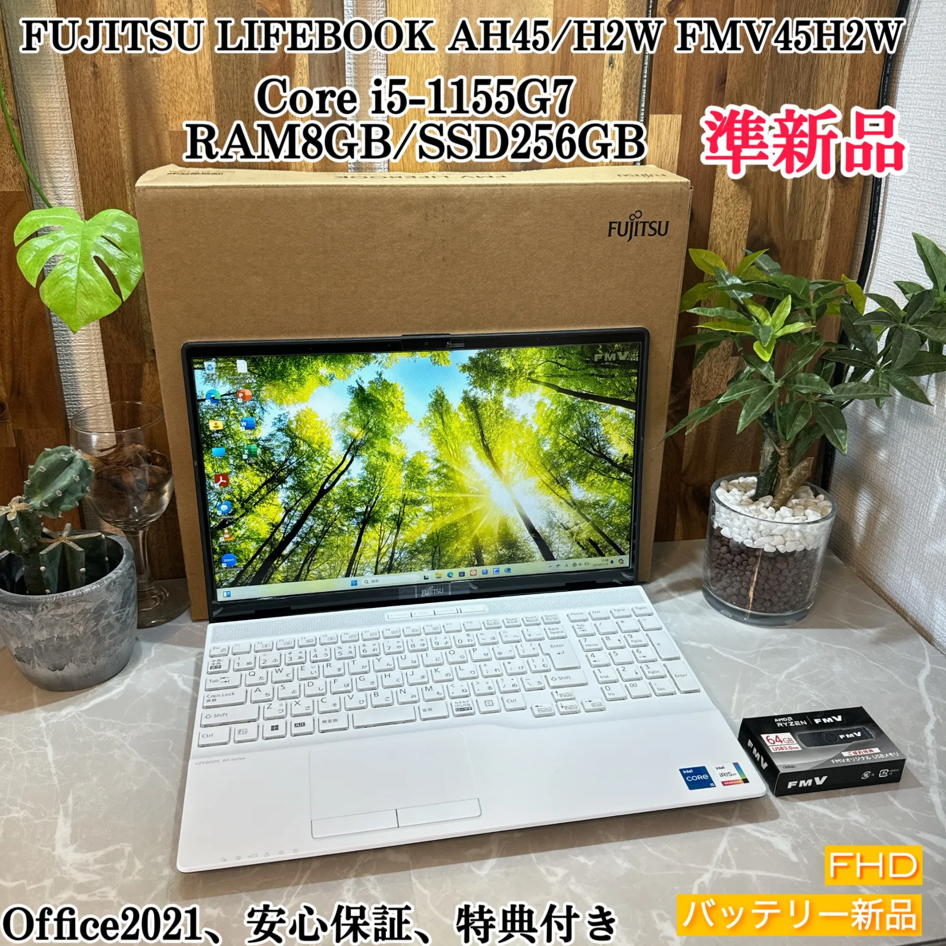 【準新品】LIFEBOOK AH45/H2W☘️i5第11世代☘️SSD256GB【KHRC2407007】