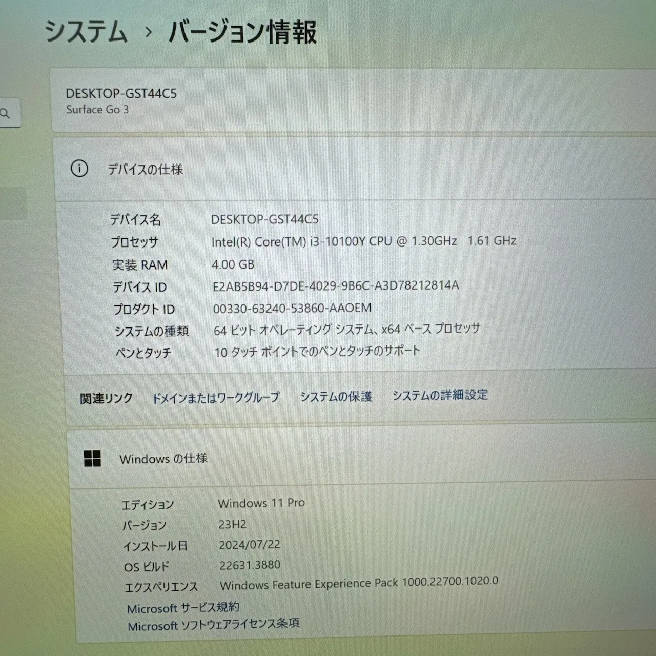 【美品 2021年式】Surface Go 3☘️i3第10世代☘️メモリ4GB【VKHRC2406122】