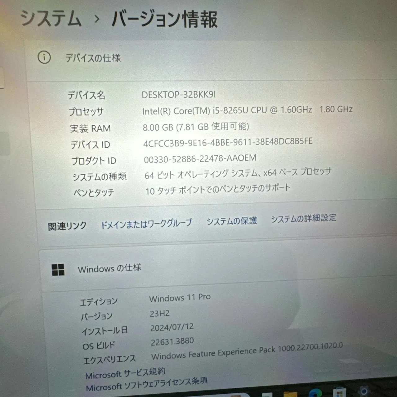 HP Elite Dragonfly LTEモデル ☘️メモリ8G/ i5第8世代【VKHRC2406135】