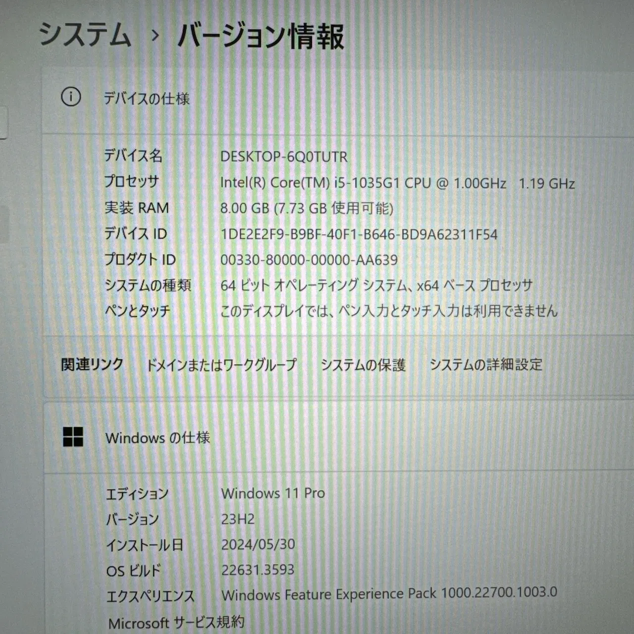 VAIO Pro PG ☘️ メモリ8GB ☘️i5第10世代☘️SSD256GB【VKHRC2405054】