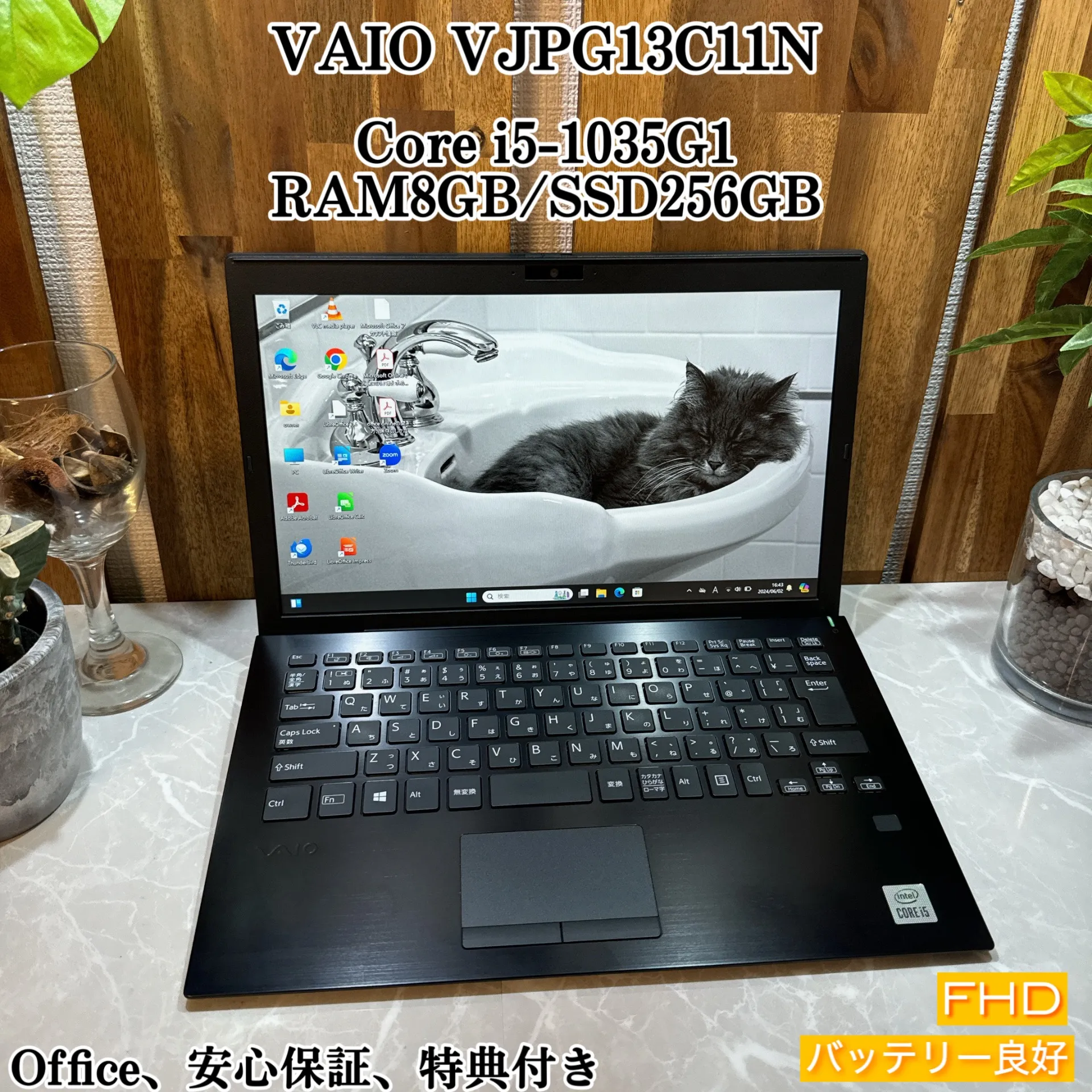 VAIO Pro PG ☘️ メモリ8GB ☘️i5第10世代☘️SSD256GB【VKHRC2405054】