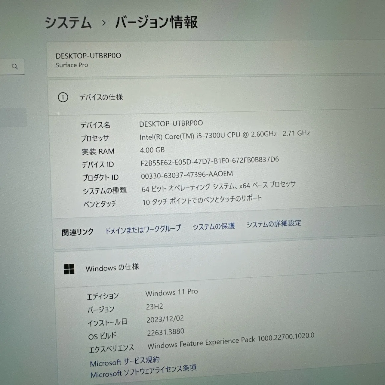 【美品】Surface pro 5 LTEモデル☘️i5第7世代☘️メモリ4GB【VKHRC2405012】