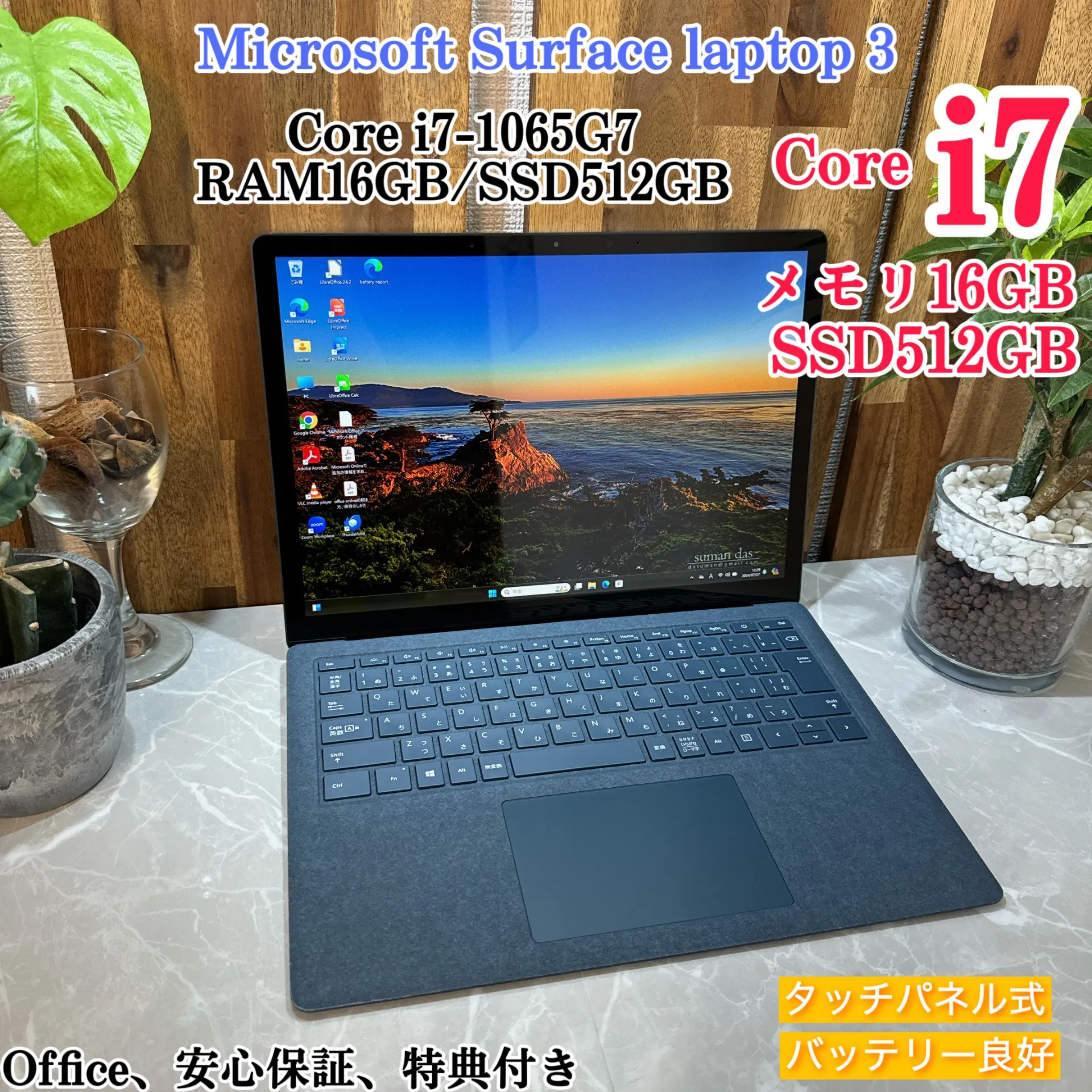 【美品】Surface Laptop 3☘️i7第10世代 /メモリ16GB【KHRC2407006】