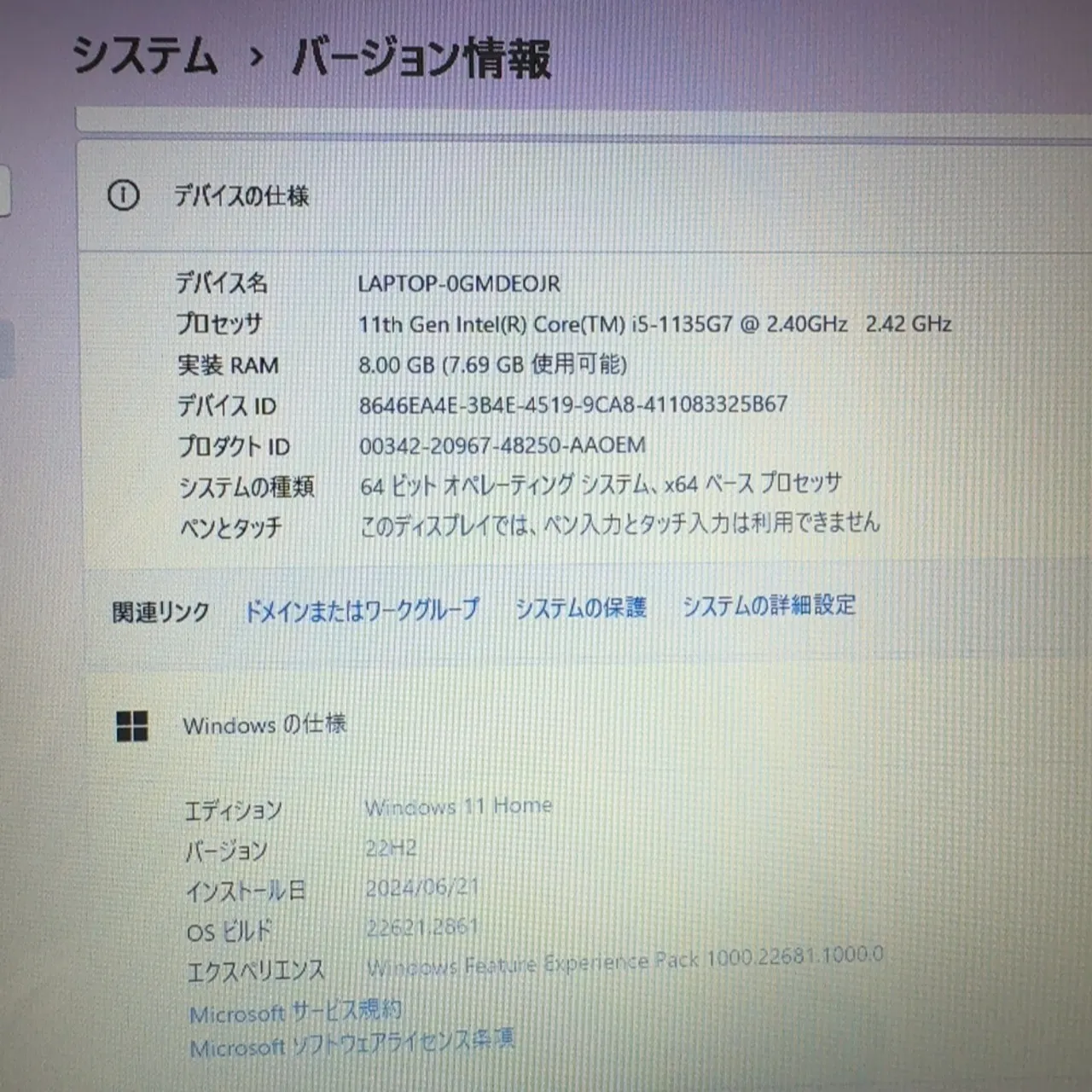 【美品】LIFEBOOK AH46/F☘️i5第11世代☘️メモリ8GB☘️爆速SSD【VKHRC2407005】