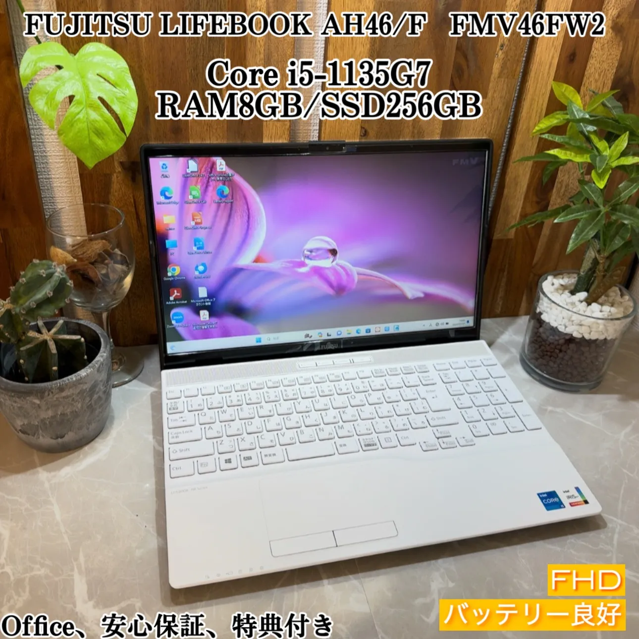 【美品】LIFEBOOK AH46/F☘️i5第11世代☘️メモリ8GB☘️爆速SSD【VKHRC2407005】